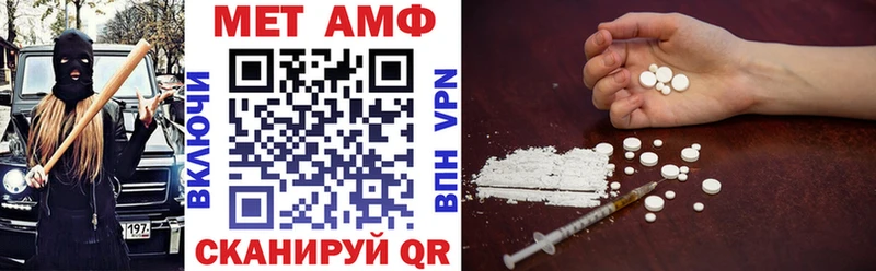 omg как зайти  Фролово  АМФ VHQ  где найти  