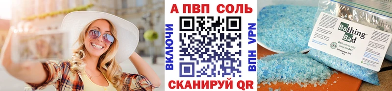Alfa_PVP VHQ  купить наркоту  kraken зеркало  Фролово 