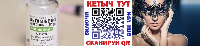 КЕТАМИН VHQ  наркошоп  OMG tor  Фролово 