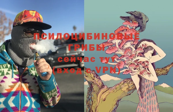 мескалин Алзамай