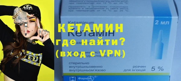 ALPHA-PVP Алексин