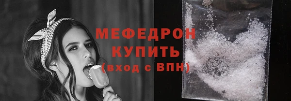 MDMA Premium VHQ Навашино