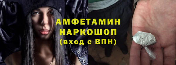 ALPHA-PVP Алексин