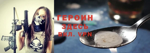 героин Алексеевка