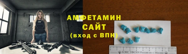 ALPHA-PVP Алексин