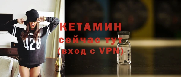 ALPHA-PVP Алексин