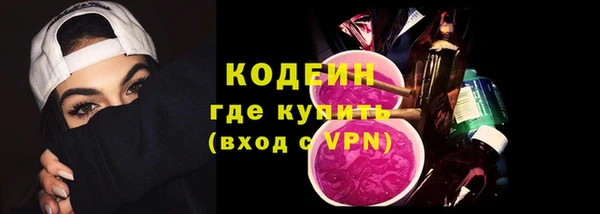 ALPHA-PVP Алексин