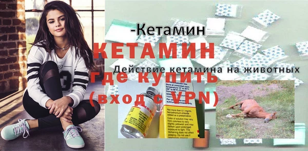 ALPHA-PVP Алексин