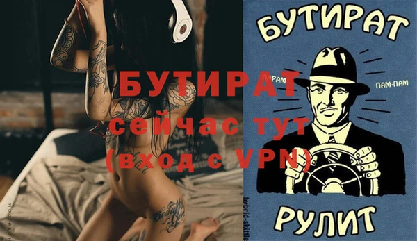 MDMA Premium VHQ Навашино