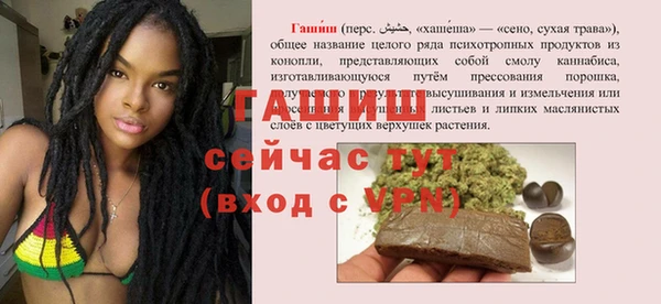 ALPHA-PVP Алексин