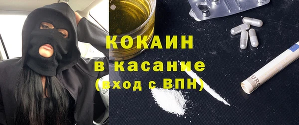 MESCALINE Надым