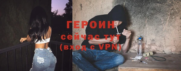 героин Алексеевка