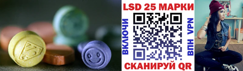 цена   Фролово  LSD-25 экстази кислота 