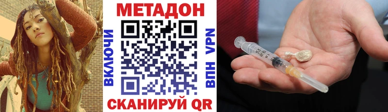 купить   Фролово  кракен сайт  Метадон VHQ 