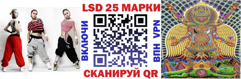 Марки 25I-NBOMe 1500мкг  Фролово 