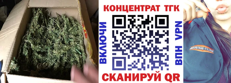 сайты даркнета официальный сайт Фролово Дистиллят ТГК концентрат что такое